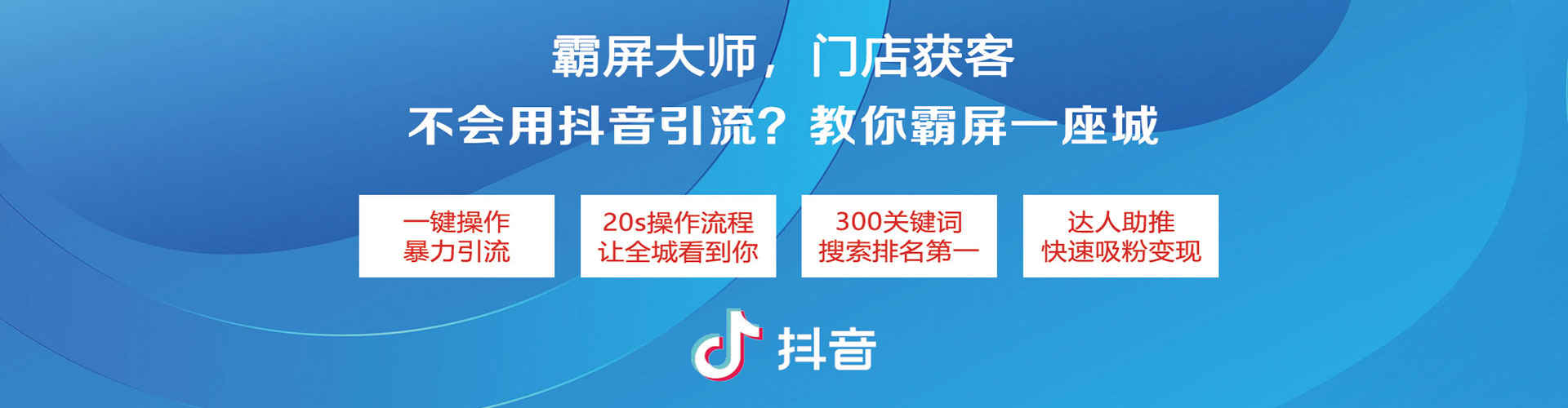 东川百度推广返点