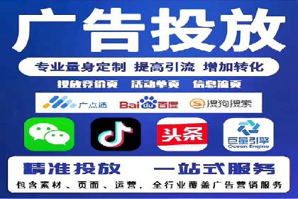 案例分享：SEM外包公司助力企业实现品牌升级