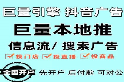 百度移动广告推广策略及效果展示